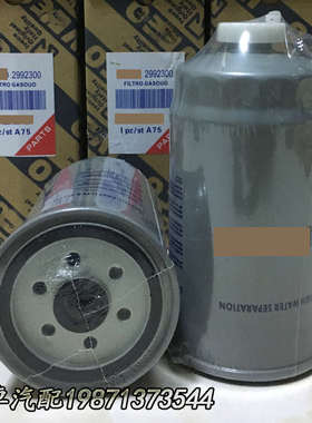 2992300 504018807 500038748 P550903 BF7970 H160WK柴油滤清器