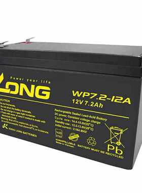 台湾LONG广隆蓄电池WP-12V5AH7.2AH9AH12AH17AH24AH40AH65AH100AH