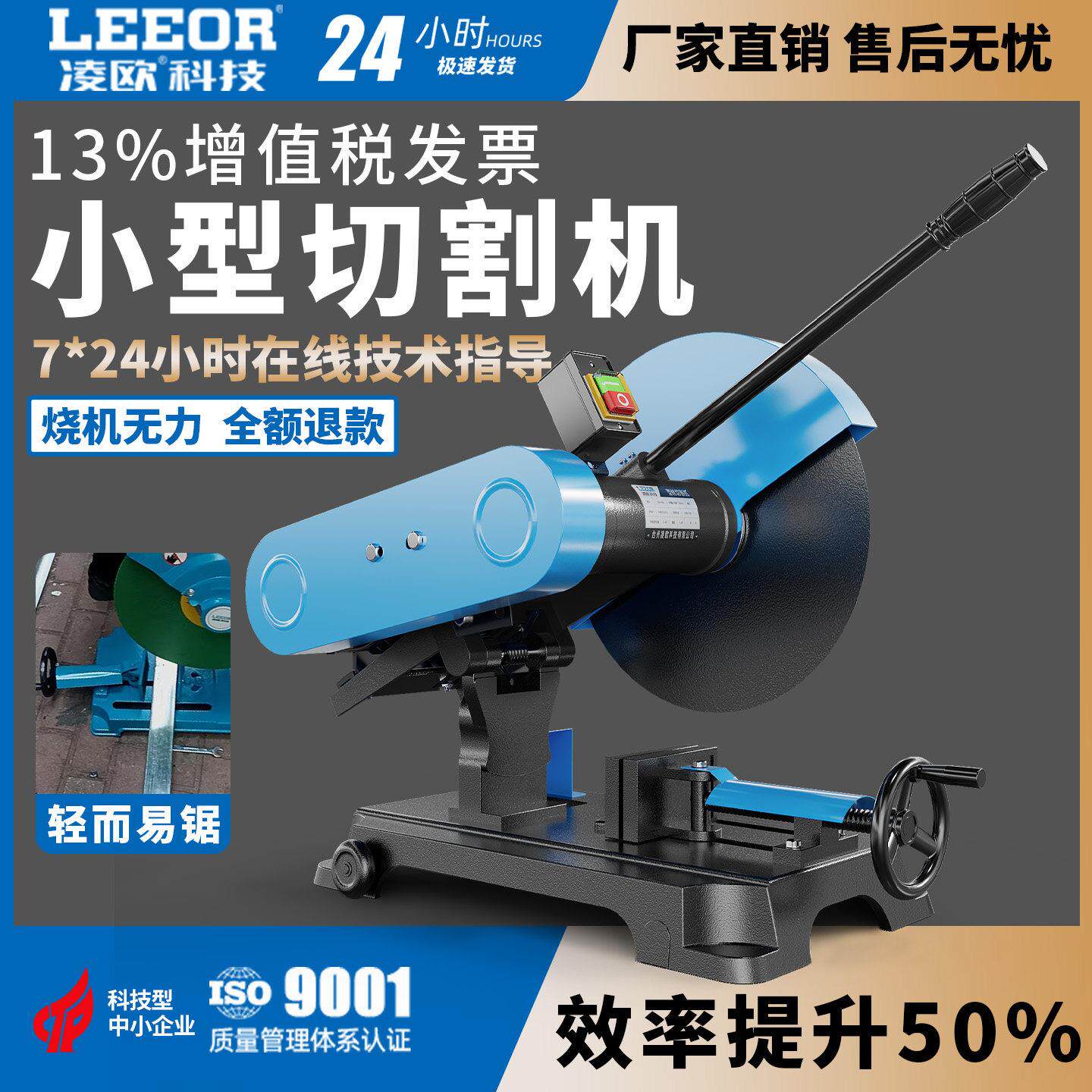 小型切割机400型大功率木工全铜线钢材型材工业重型切割机2.2KW