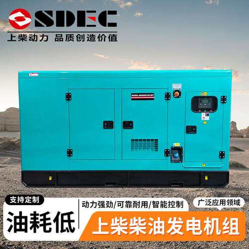 80kw发电机户外电源移动拖车100kw静音柴油发电机组generator