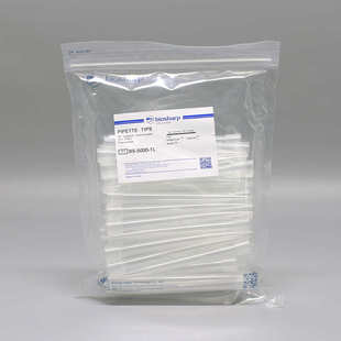 TL5ml大口吸头枪头吸嘴配大龙移液枪50支 5000 包 Biosharp