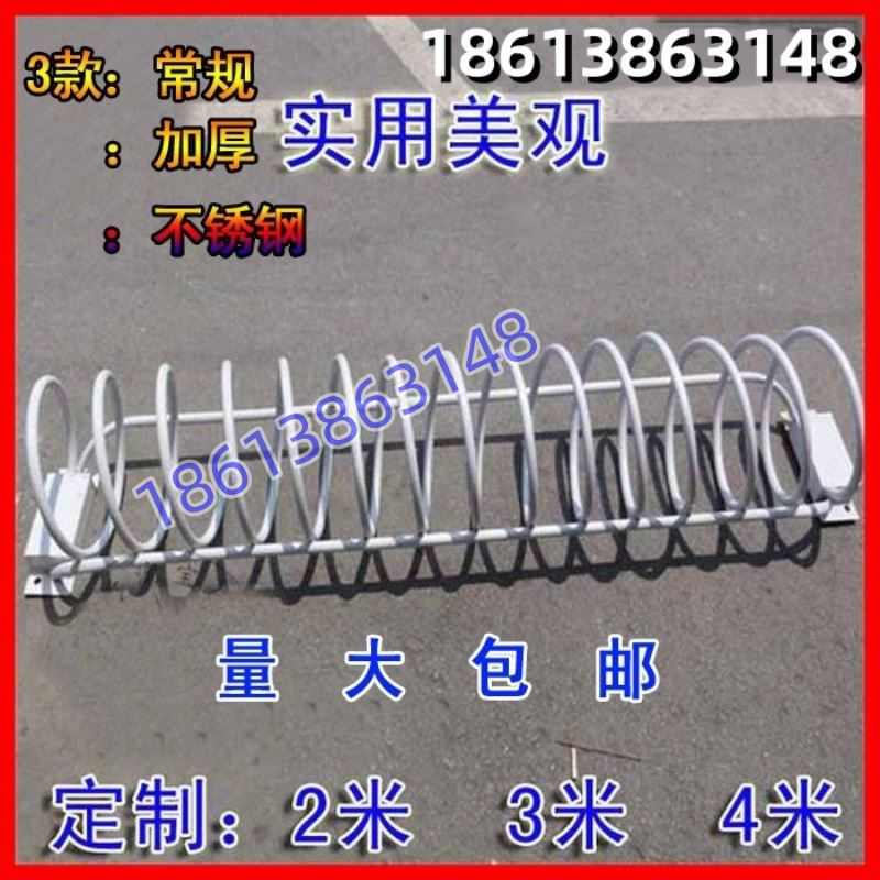 自行车车位架圆形幼儿车架镀锌卡位锁车架停车架公路卡位车架室外