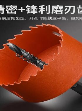 M42双金属木工开孔P器钻头木石板筒灯VC塑料膏铁79199万板用开口