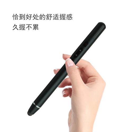 LED屏空鼠数码光触屏笔多媒体教学一体机智能触控笔飞鼠翻页笔