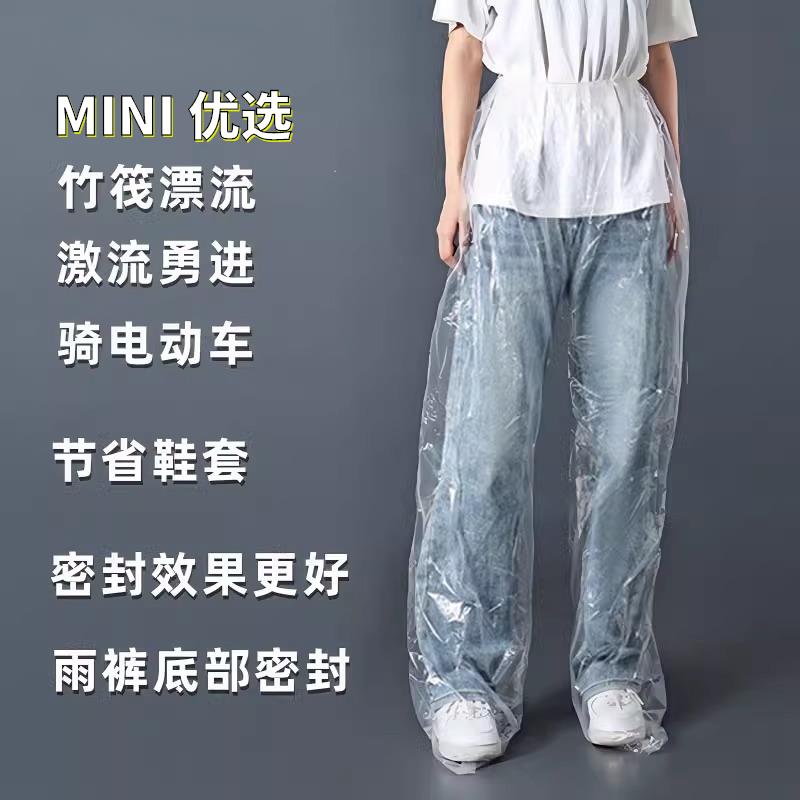 加厚包脚雨衣裤全身漂流防水两件式套装骑行旅游男女通用可携式