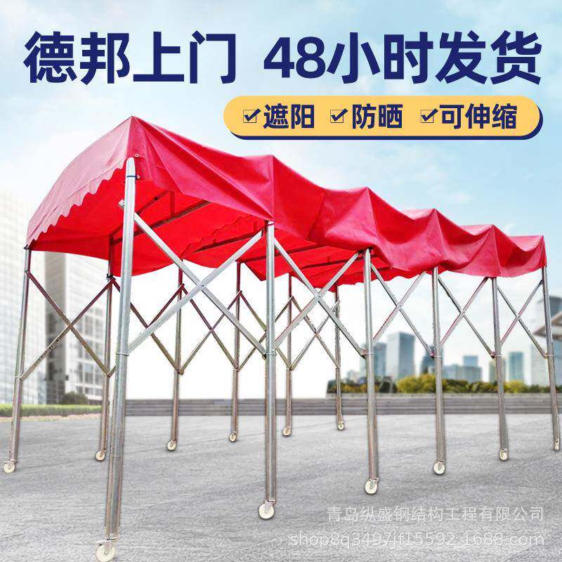 推拉雨棚户外大型移动仓库雨篷夜市大排档防雨停车伸缩帐篷