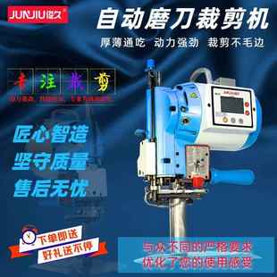 俊久裁床伺服电剪刀裁布刀电剪裁剪切布机大功率可调速1600W神器