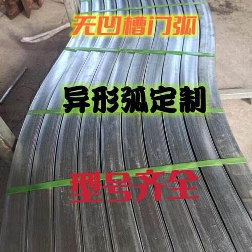 大门弧顶弧配件无凹槽门头弯弧门弧S弧大门弯管铁艺镀锌矩管方管