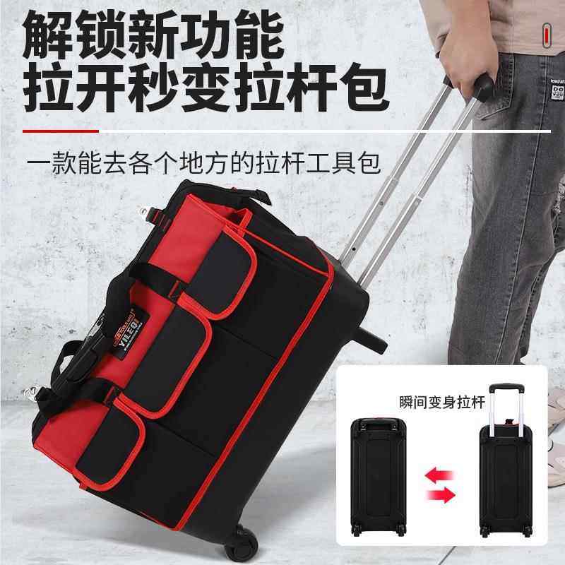 易乐奇工具包加厚帆布牛津布电工包木工工具袋拉杆维修收纳包
