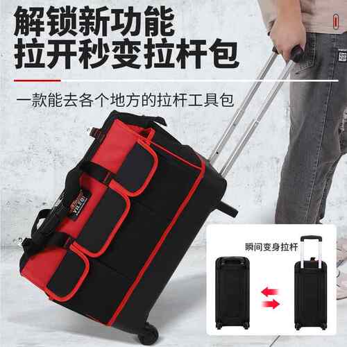 易乐奇工具包加厚帆布牛津布电工包木工工具袋拉杆维修收纳包