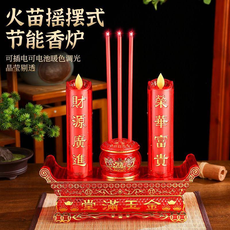 电子蜡烛灯佛台家用上香电子香烛彷真插电神台财神招财灯香火香炉