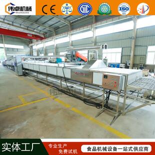 红薯烘流水线烤地TLG瓜大型红生产线冰冻烤生薯产线