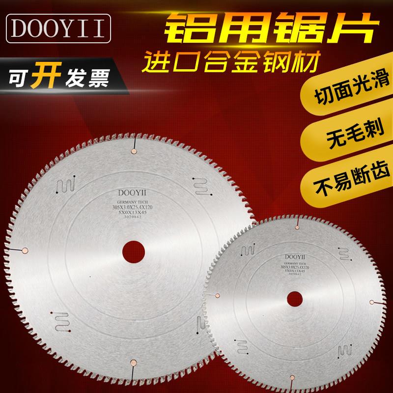 德欧艺进口合金铝用锯片铝材切割锯铝管门窗切割片6/7/10/18/24寸