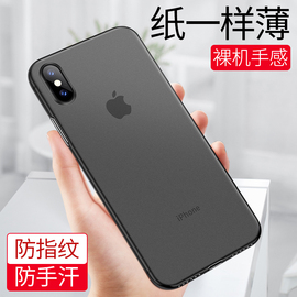 苹果x手机壳iphone121311xrxsmax6s78超薄14promax全包防摔promax磨砂mini保护套男女创意plusp