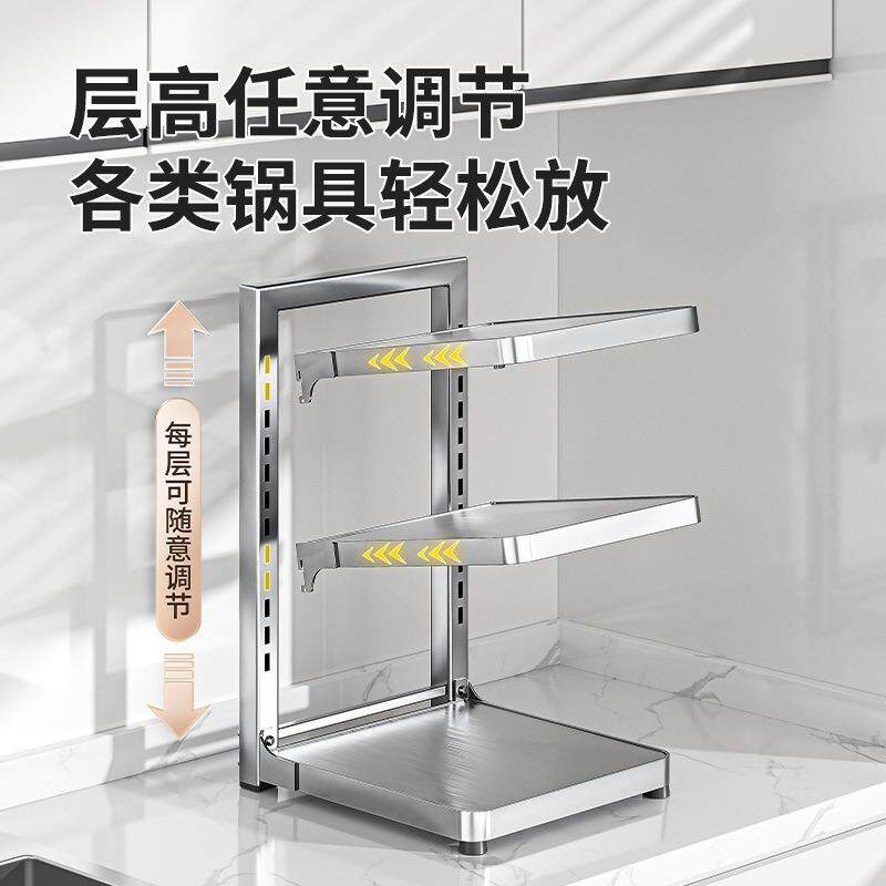不锈钢锅架CW01877厨下房置物橱架台面可具调节锅收纳架柜水槽分
