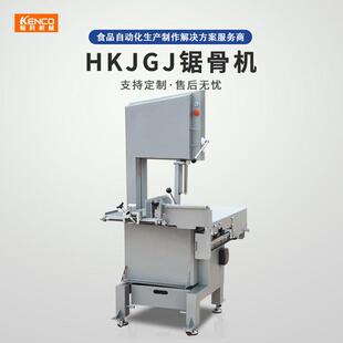 全肉自动锯机冻骨产肉切骨机块锯骨机商用锯骨机大量锯骨机大功率