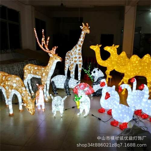 3D滴胶动物造型灯LED铁架景观灯节日装饰造型灯灯光节造型