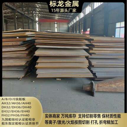 Q245R压力锅炉容器板Q345R钢板切割Q370R按图零割下料法兰异形件