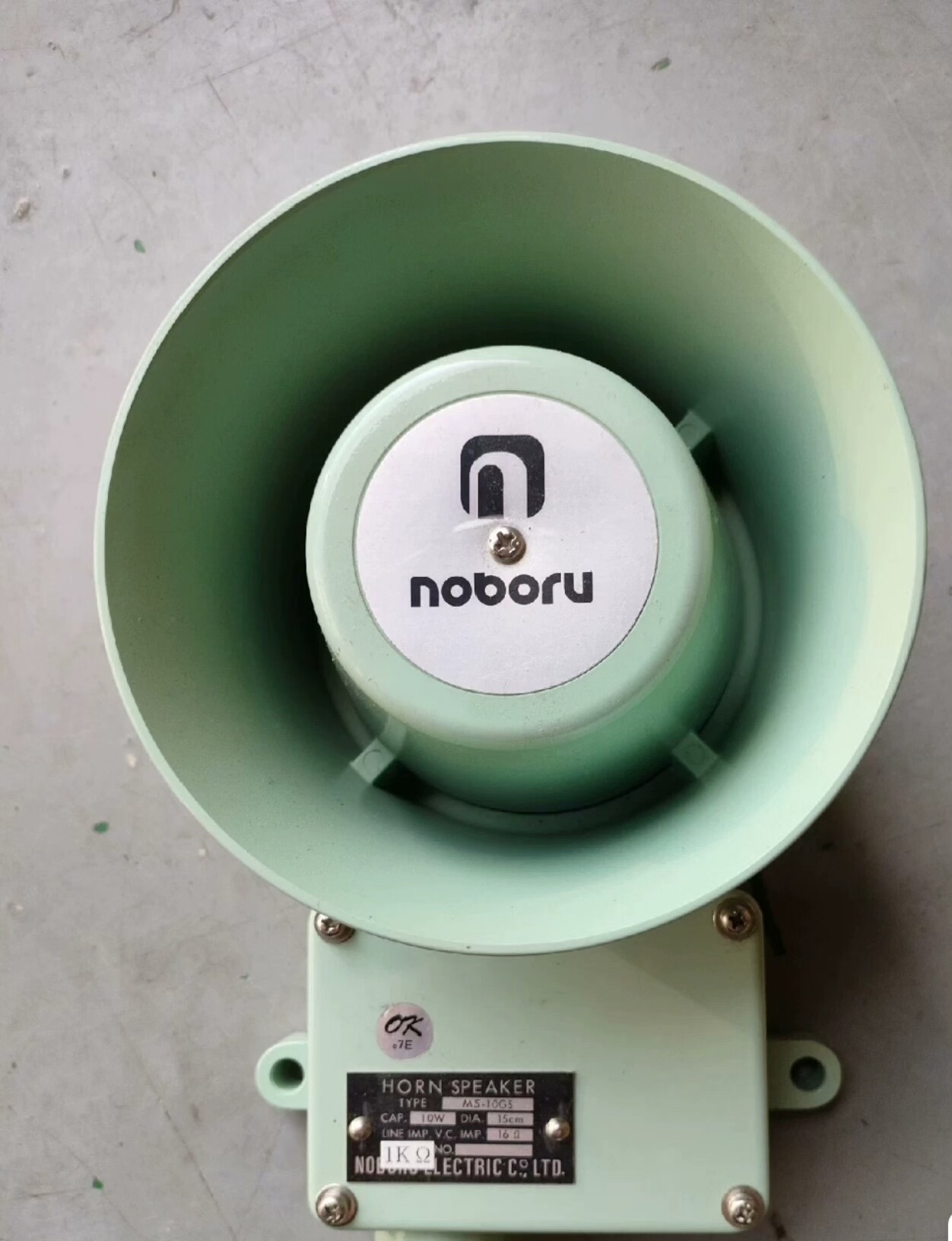 全新原厂件气笛MS-10GS  10 W  15Cm  16