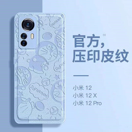 皮质压印适用小米14Pro手机壳xiaomi13保护套红米K70全包K40防摔mix42软壳11纹理12简约113个性ultralite耐磨