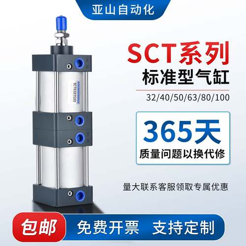 SCT63倍力气缸多位置串联型增压大推力32X40X75X80X100 X125×0