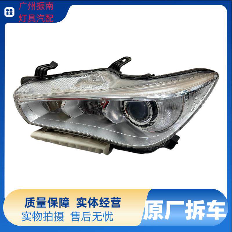 适用英菲尼迪Q50L大灯总成 Q60 Q X60 QX50 G25 FX35 QX80 大