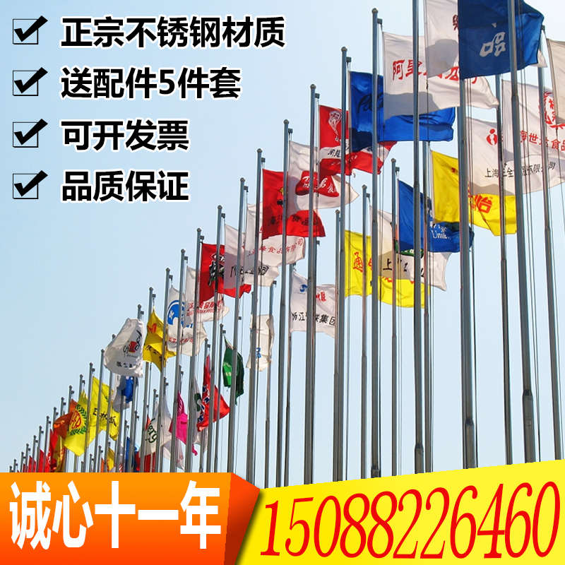 户外不锈钢旗杆定制分节锥形红旗学校办公寺庙广场公司9米12米8米