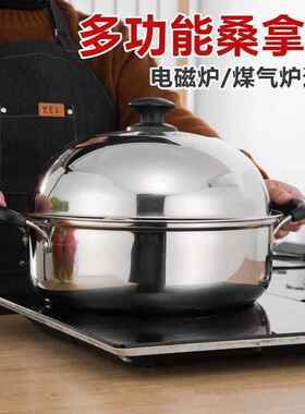 胜德不锈钢蒸锅 桑拿鸡锅 桑拿鱼锅 双层蒸锅 汤蒸 桑拿煲 桑拿锅