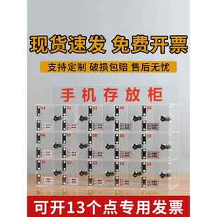 亚克力透明手机存放柜管理车间员工手机寄存柜带锁保管箱储物柜子