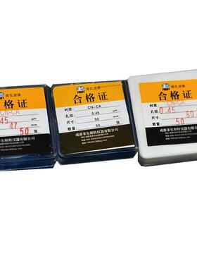 水质悬浮物用CN-CA滤膜47/50/60/90mm0.45微米50张/盒氟化物采样