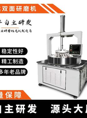 方达13-6B双面研磨机铝片陶瓷片光学玻璃抛光机可免费试样