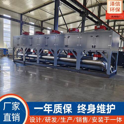 催化燃烧VOC废气净化活性炭吸附脱附一体机设备定制效处理风量