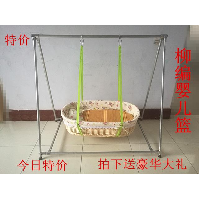 柳编藤编婴儿篮婴儿床车载婴儿篮摇篮儿童床婴儿吊床吊篮可定做