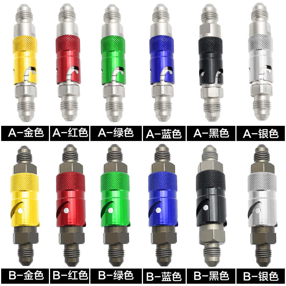 拆连接器管线制动连接头改装刹车 油管摩托车快油路铝合金接头an3