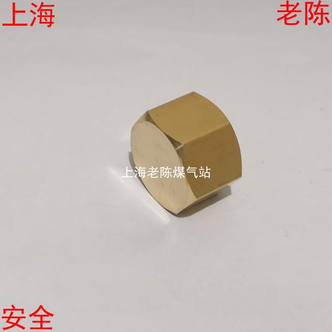 M20X1.5反丝内丝铜堵帽 M20*1.5反牙内螺纹煤气堵塞堵头帽加厚型