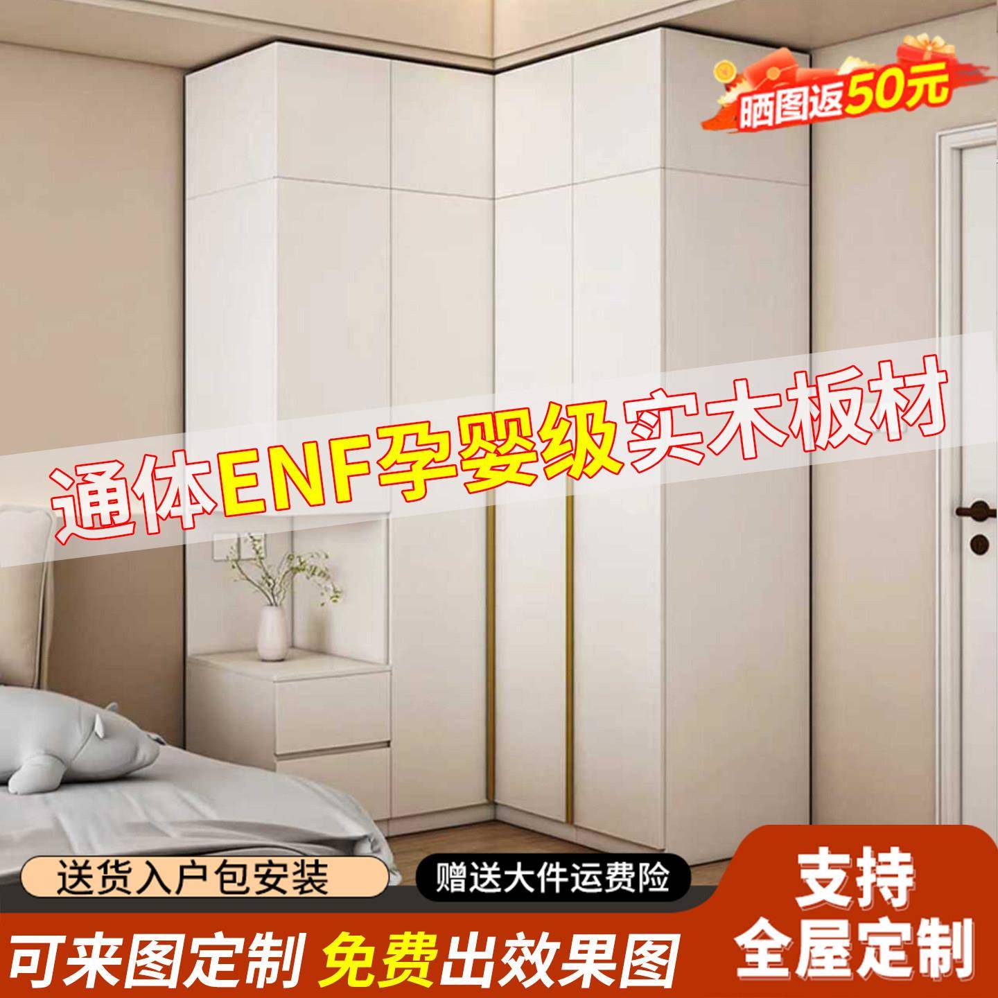 实木转角衣柜化妆台卧室家用拐角L型衣帽间90度书桌衣橱一体组合