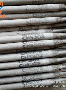 凡博合金焊材S2209超低碳双相钢焊条 E2209-15不锈钢焊条