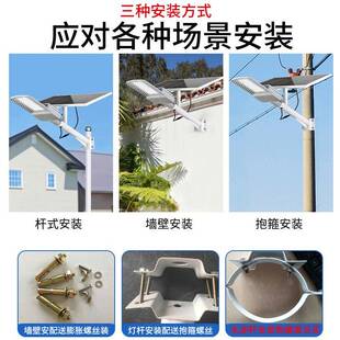 新太阳路厂家现货直销庭院街道水灯JS-3050泥灯杆抱箍农村le能d庭