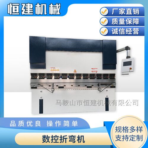 数控折弯机 不锈钢折弯机电动折弯机 大型双缸同步板料折弯机