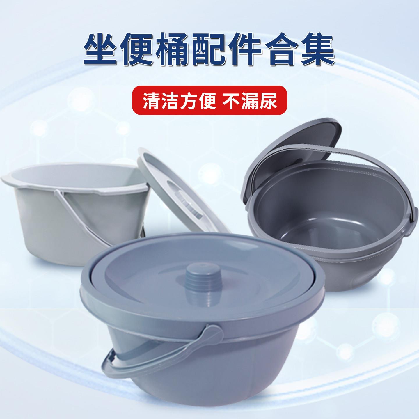 老人坐便椅坐便器各种规格坐便桶移动马桶配件
