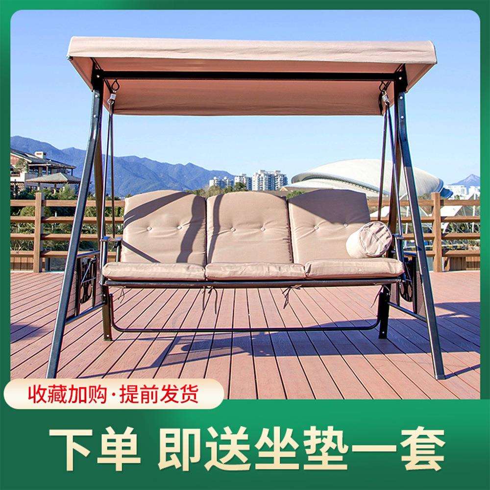 户外秋千摇椅阳台吊椅室外咨询客服庭院躺椅童双人家闲儿用吊休床