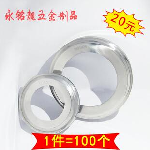 【100个装】不锈钢圆管装饰盖遮丑盖楼梯围栏扶手立柱盖 圆管饰盖