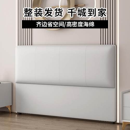 9ZRT新款床头软包简约现代实木落地整装床头板科技布轻奢靠背板可