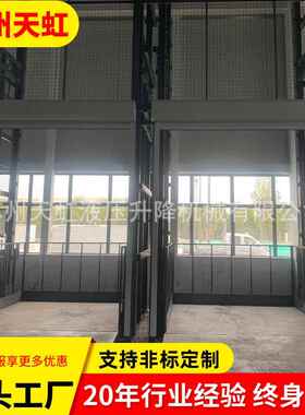 厂房DKL室内空固定升高机 简易电动操控液压双导轨降式升机降平台