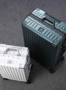 漫游 ROAMING 5511行李箱铝框拉杆箱万向轮旅行箱密码箱子男女