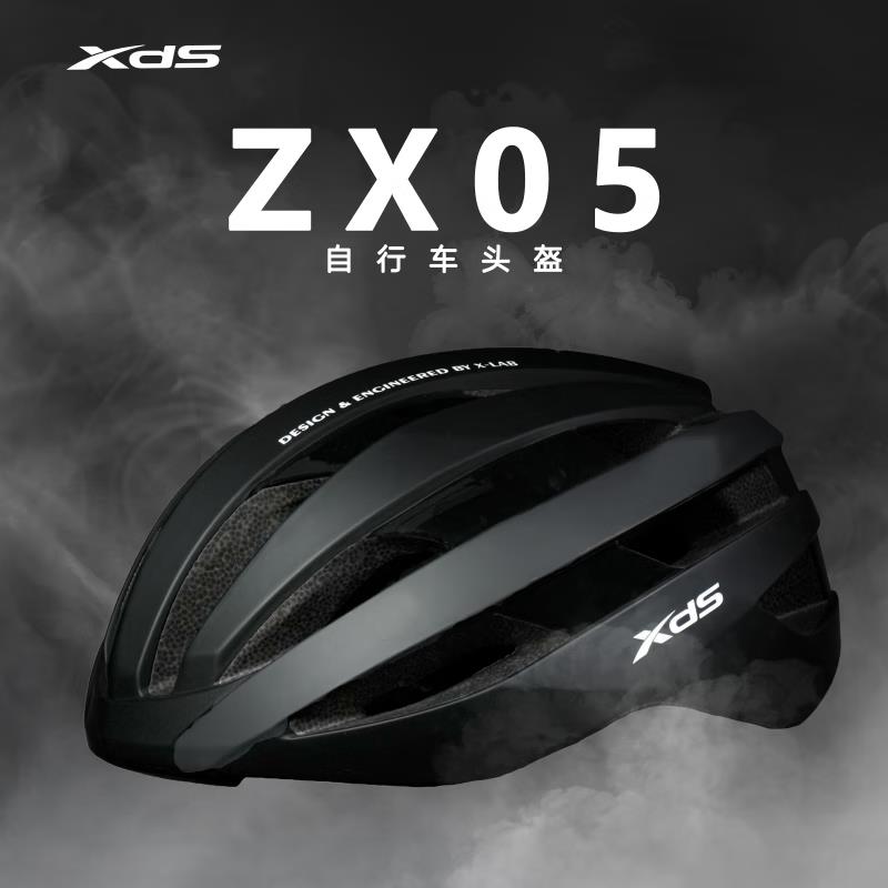 喜德盛智能自行车头盔ZX05防护流线型轻盈舒适卓越安全骑行头盔