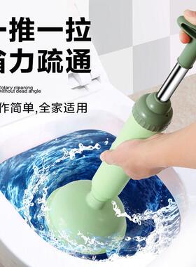 High-Pressure Toilet Plunger for Clogged Toilets and Squat T