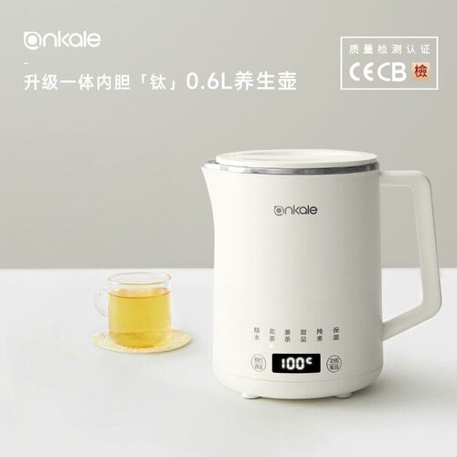 ankale纯钛材质养生杯小型办公室迷你一人电热烧水壶便携式养生壶