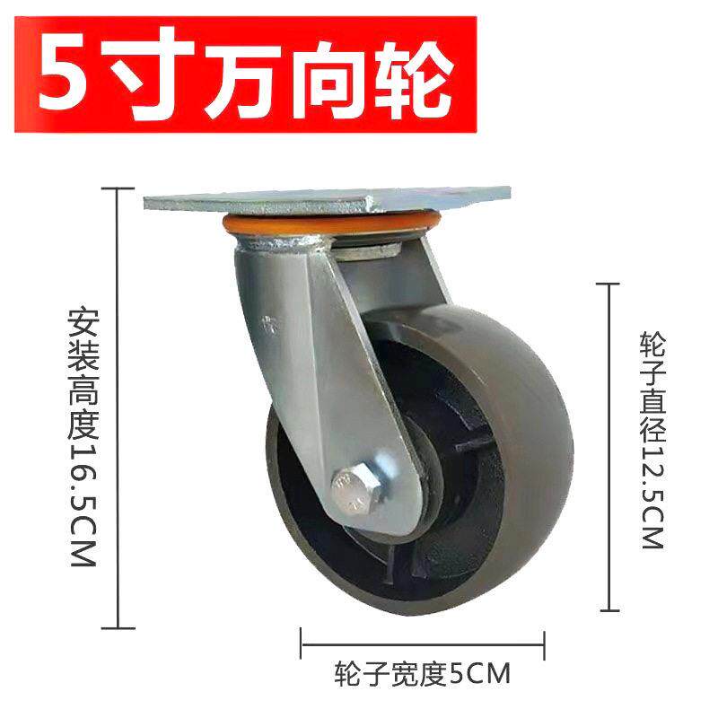 重型全铁轮铁全铁脚轮轮寸寸万寸定脚向向轮实芯耐磨耐温铸工业脚