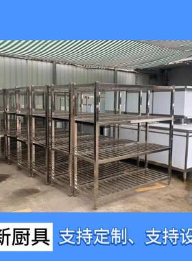 钢4D厨房存置放架不84锈物架不易生锈商用房酒店厨设备